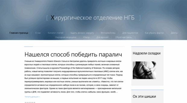 lancet.ucoz.ru