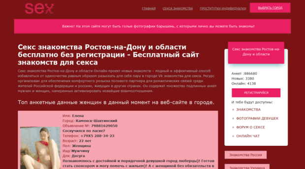 land-game.ru