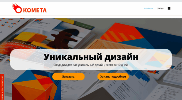 landing.nicewayabuzer.ru