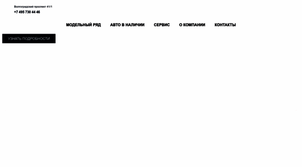 landrover.avilon.ru