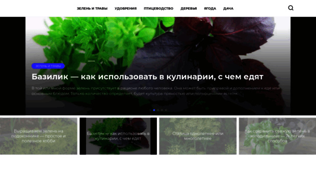 landscape-industry.ru