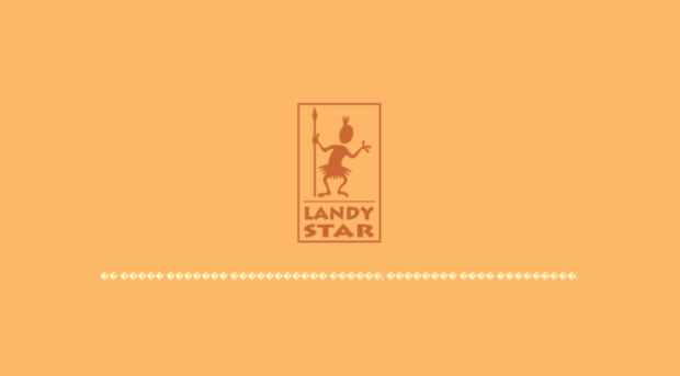 landy.ru