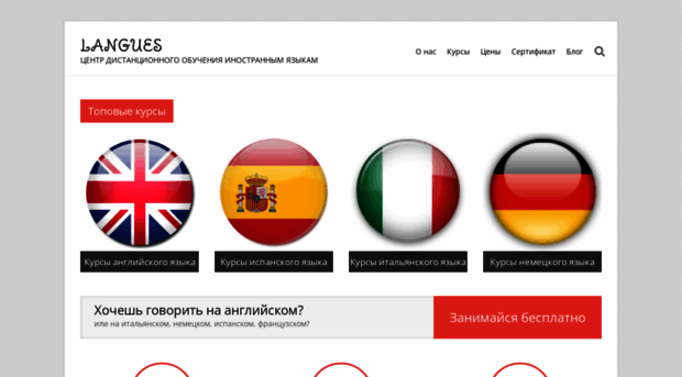 langues.ru