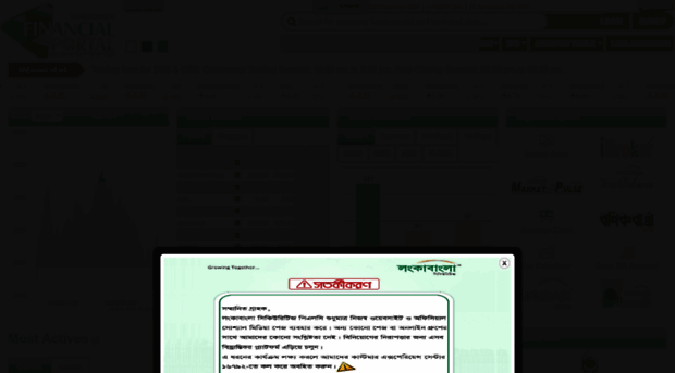 lankabd.com