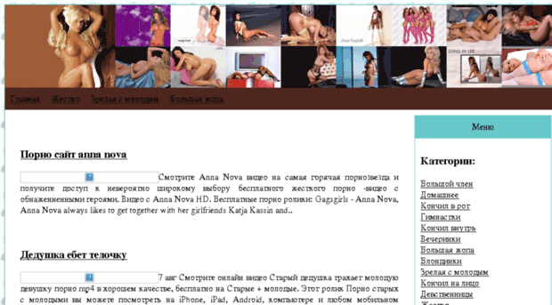 lankord-nsk.ru
