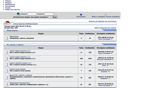 lanmediaservice.com