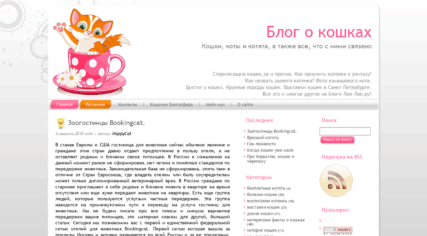 lap-lap.ru