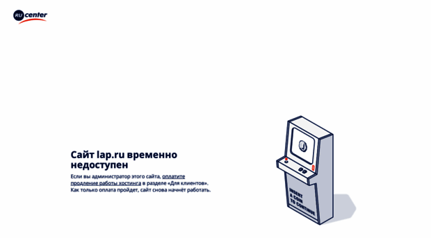 lap.ru