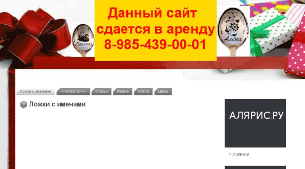 lasername.ru