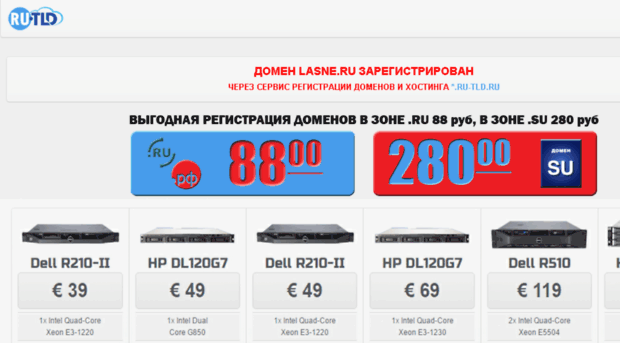 lasne.ru