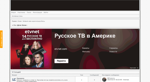 lastchaos.forum.com.kz