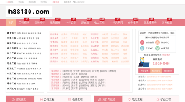 lastmobi.com