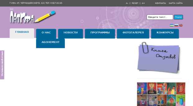 latifa-studio.com
