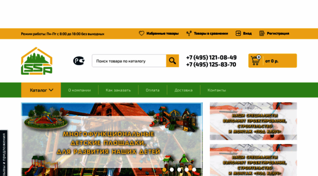 latonassp.ru