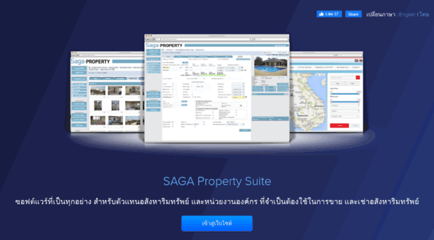 launch.softverk.co.th