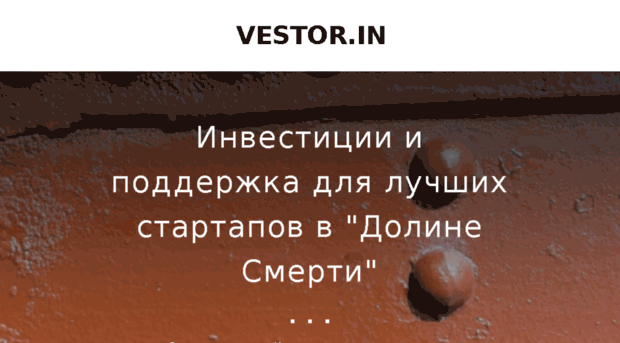 launchrock.vestor.in
