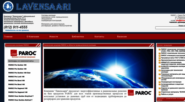 lavensaari.ru