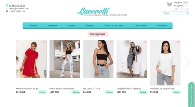 laverelli.com