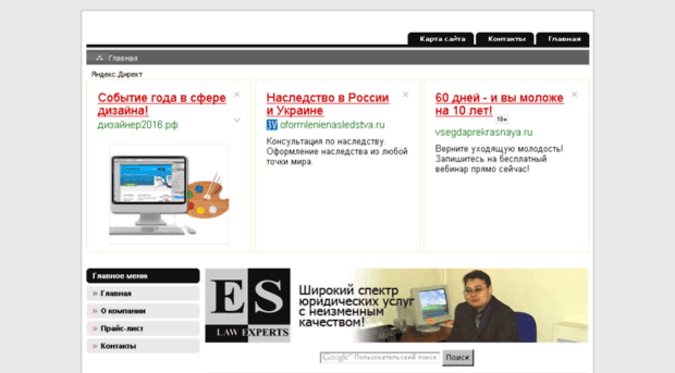 law-experts.kz