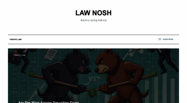 lawnosh.net