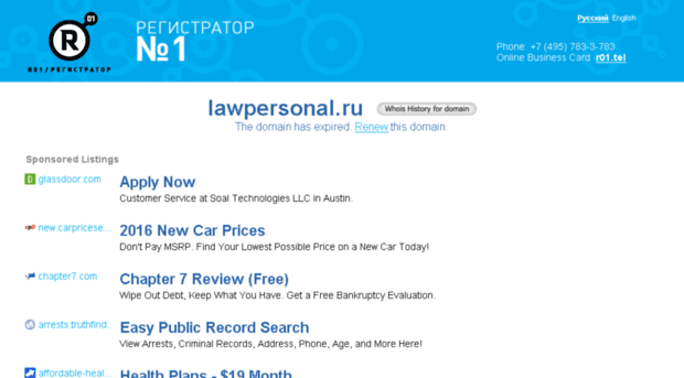 lawpersonal.ru