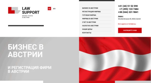 lawsupport.at