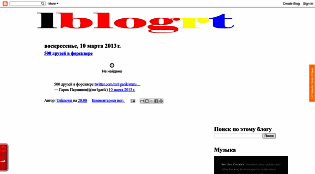 lblogrt.blogspot.com