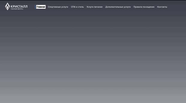 ld-kristall.ru