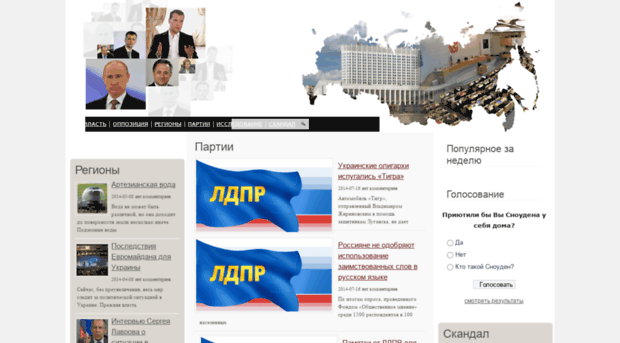 ldpr.org