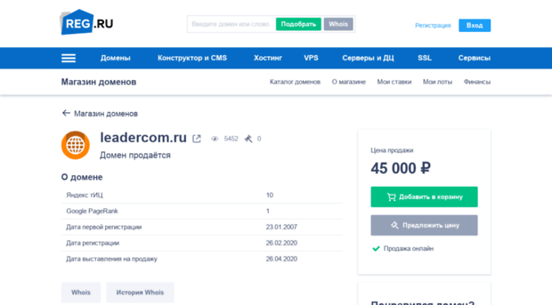 leadercom.ru
