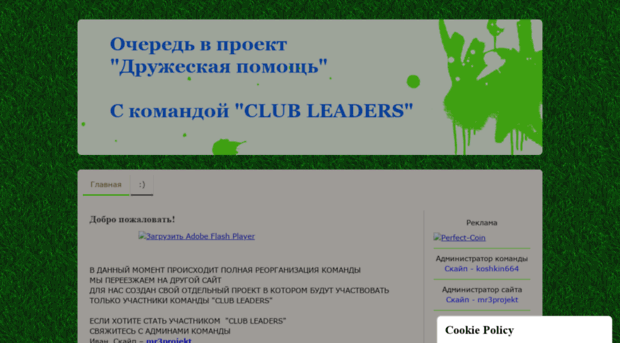 leaders-fh.jimdo.com