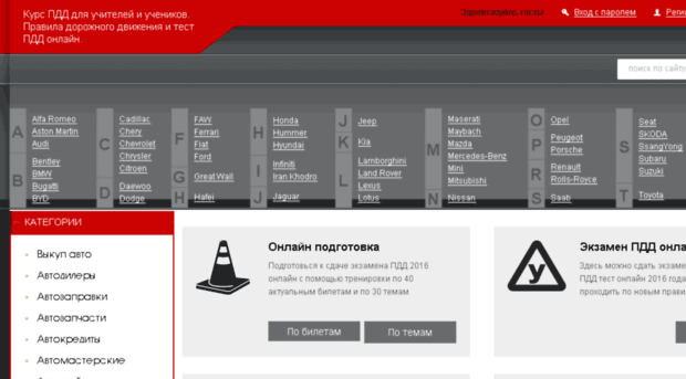 leaning.9151394.ru