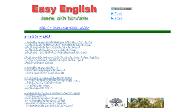 learnenglish.nabia10.com