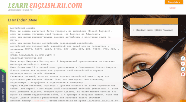 learnenglish.ru.com