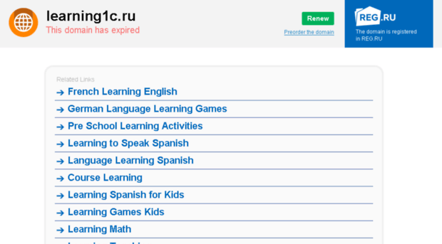 learning1c.ru