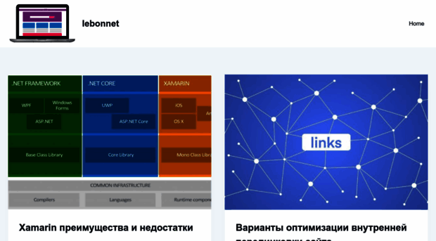 lebonnet.ru