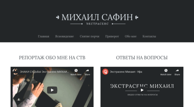 lechdig.ru