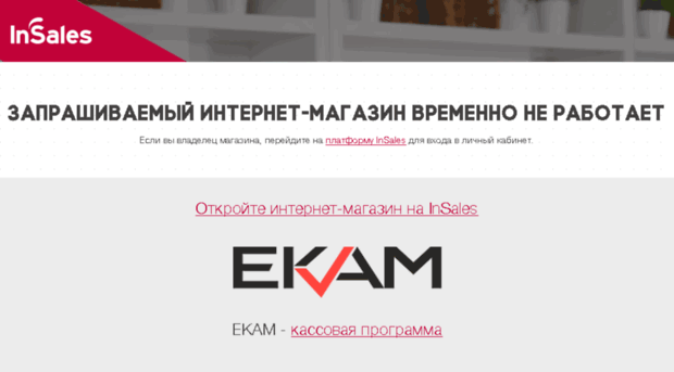 led-doski.ru