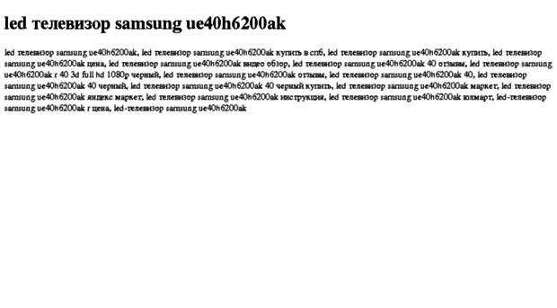 led-televizor-samsung-ue40h6200ak.tdsse.com