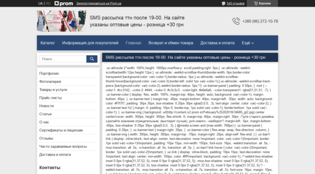 ledi-milena.com.ua