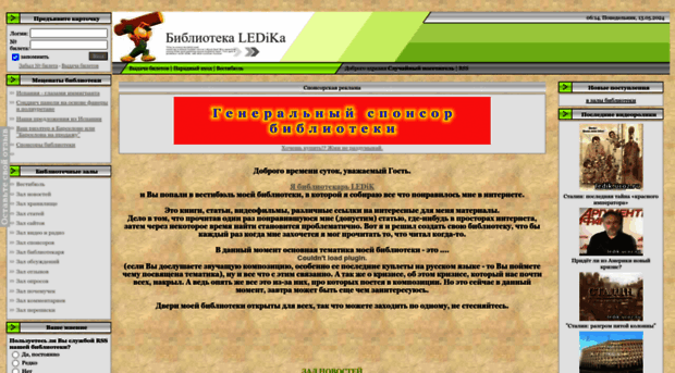 ledik.ucoz.ru