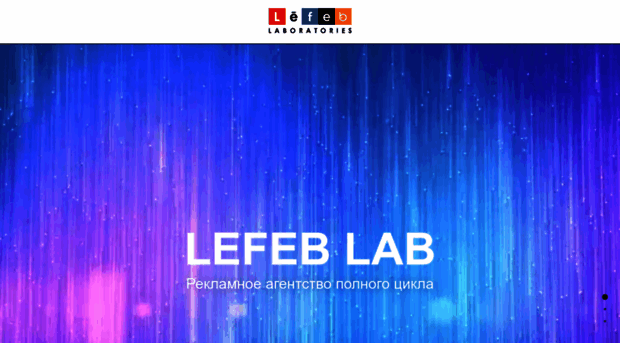 lefeb.ru