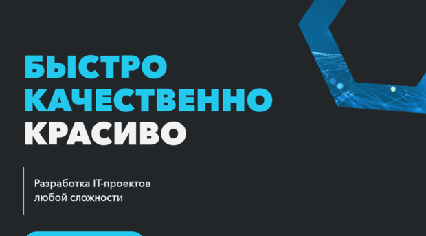legenda-team.ru