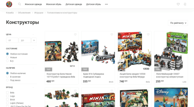 legolego.com.ua