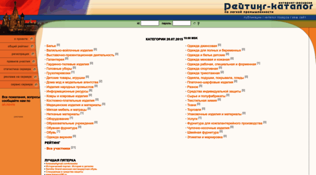 legprom.ru