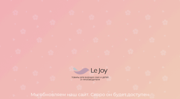 lejoy.ru