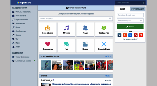 leka.spaces.ru