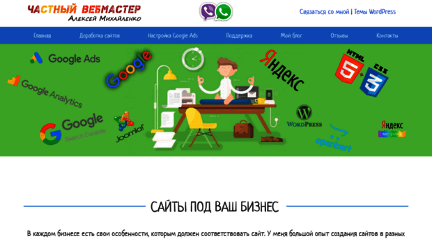 lelik.org.ua