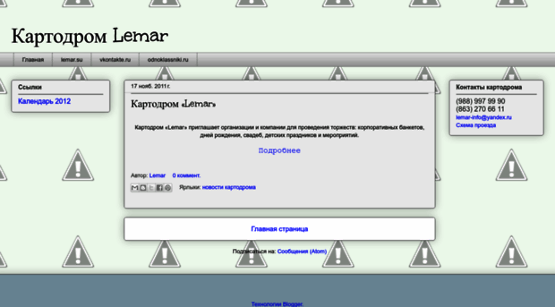 lemarkart.blogspot.com
