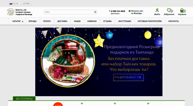 lemgras.ru